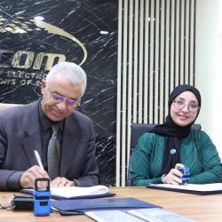 قيد الإنشاء